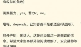 原神nga最新爆料,神秘新角色与重大剧情转折即将揭晓！