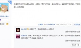 反弹爆料视频在线观看,反弹爆料视频幕后真相，独家在线观看解析