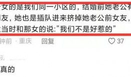 女子插队爆料新闻事件,勇敢揭露社会现象，引发公众热议