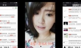 孙耀琦爆料赵丽颖视频,视频曝光惊人内幕！